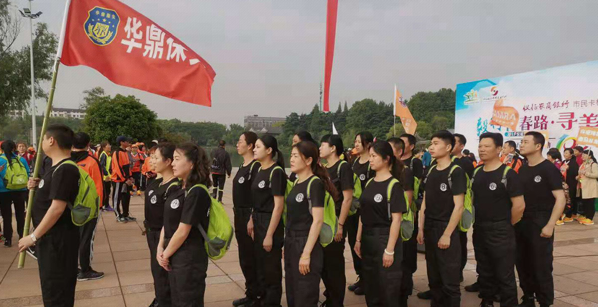 特种保安服务
