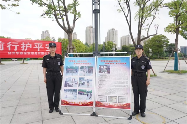 微信图片_20240726155430