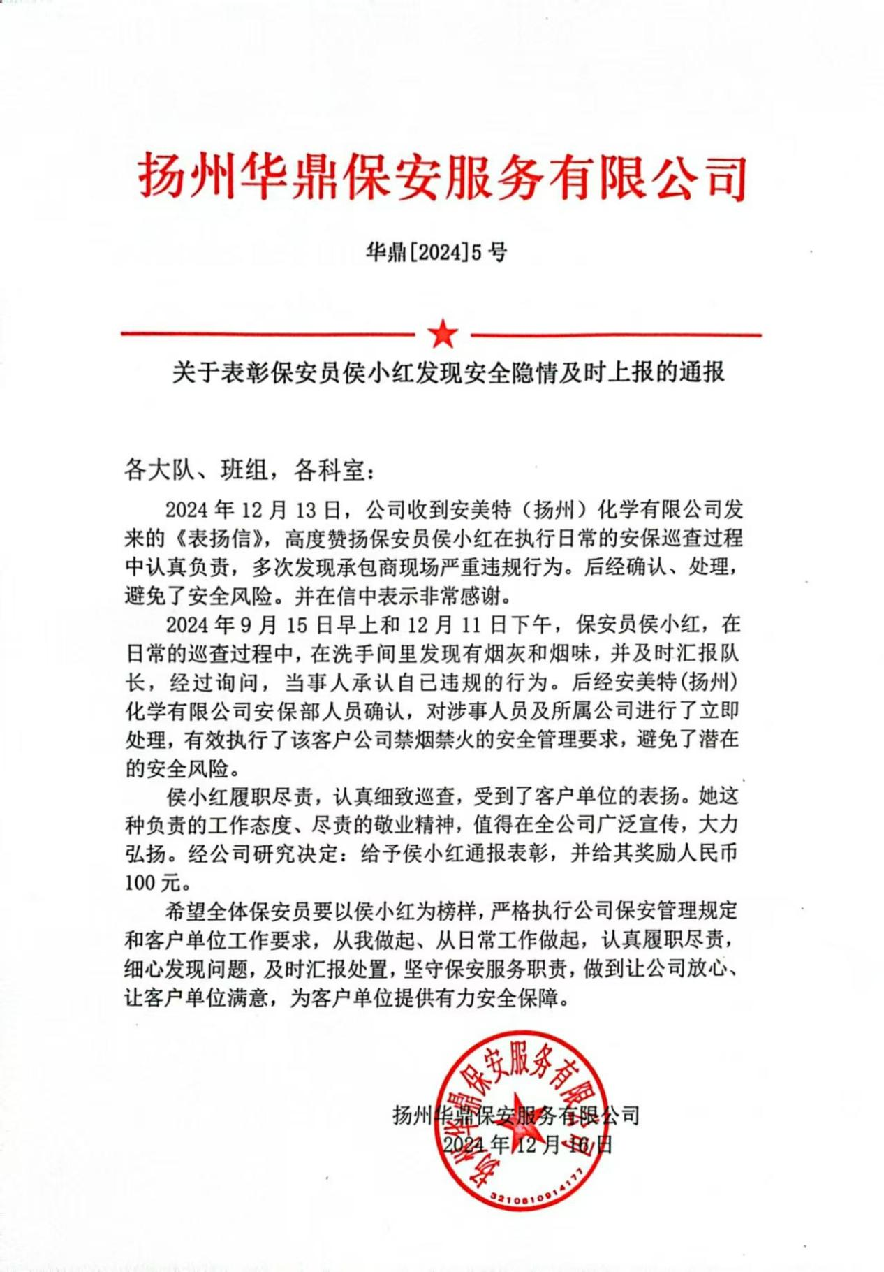 图片5